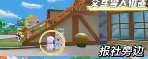 摩尔庄园如何和雪人进行交互 雪人位置分布详情