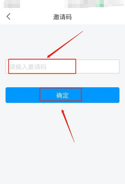 学习通如何添加好友 添加好友方法流程解答