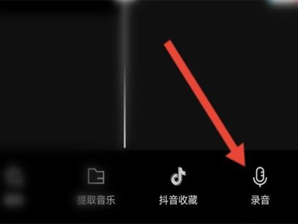 剪映如何添加黑屏文字配音 添加黑屏文字配音操作详细教程