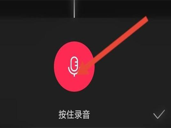 剪映如何添加黑屏文字配音 添加黑屏文字配音操作详细教程
