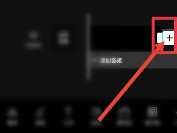 剪映如何添加黑屏文字配音 添加黑屏文字配音操作详细教程