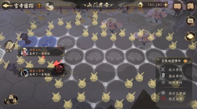 阴阳师镜守云归阵容如何选择 镜守云归活动玩法教程大全