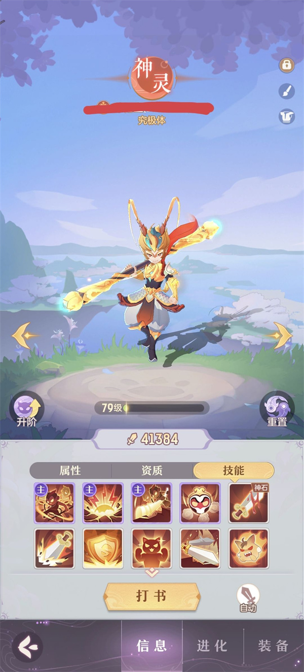 长安幻想职业最强职业选哪个好 平民不氪金最强职业选择推荐