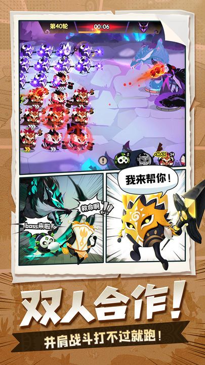 疯狂的库库姆兑换码有哪些 最新礼包兑换码大全