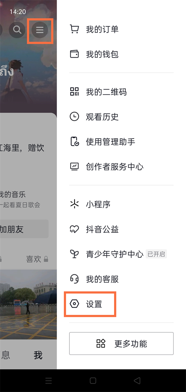 抖音如何认证两个账号 认证两个抖音号攻略大全
