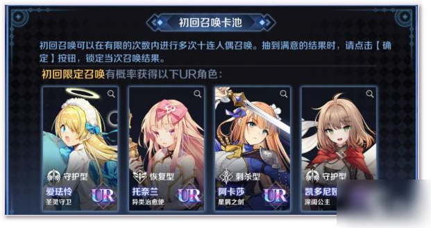 复苏的魔女强度排行2022  复苏的魔女角色强度排行榜一览