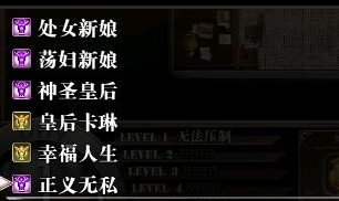 卡琳典狱长全结局一览