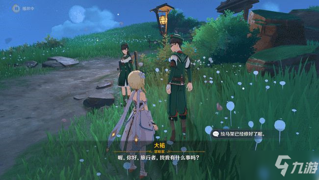 《原神》鸣神寻踪触发条件介绍