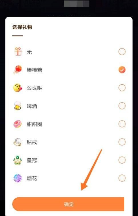 快手直播伴侣如何设置心愿单 设置心愿单操作详细教程
