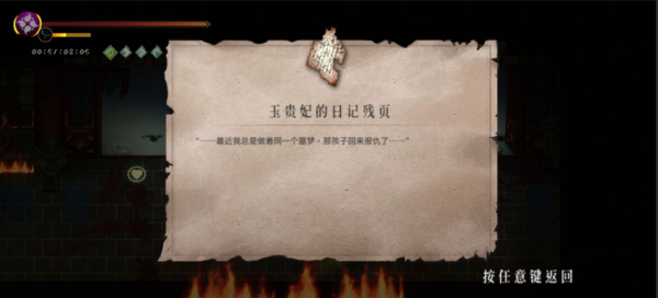 暖雪手游在哪里获得隐藏故事碎片 隐藏故事碎片获取途径详情