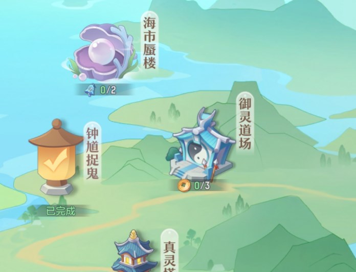 长安幻想御灵道场如何解锁 御灵道场玩法规则解答