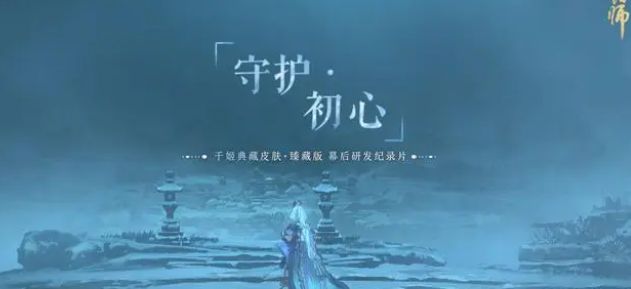 阴阳师千姬皮肤多少钱 SSR千姬新皮肤价格推荐