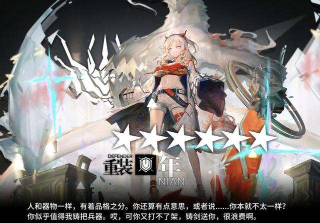 明日方舟深靛有什么技能 深靛技能强度介绍
