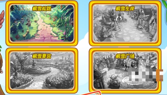 洛克王国花翎守候活动具体介绍 活动通关玩法攻略解答