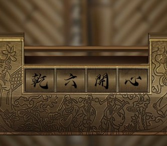 引魂铃第五章如何完成 茧中仙章节通关图文教程