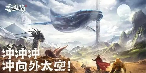 妄想山海二周年领脂玉活动如何参加 二周年领脂玉活动玩法攻略解答