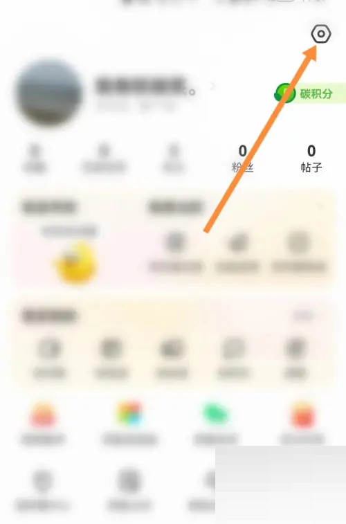 闲鱼如何设置精选消息提醒 开启精选消息提醒服务教程大全