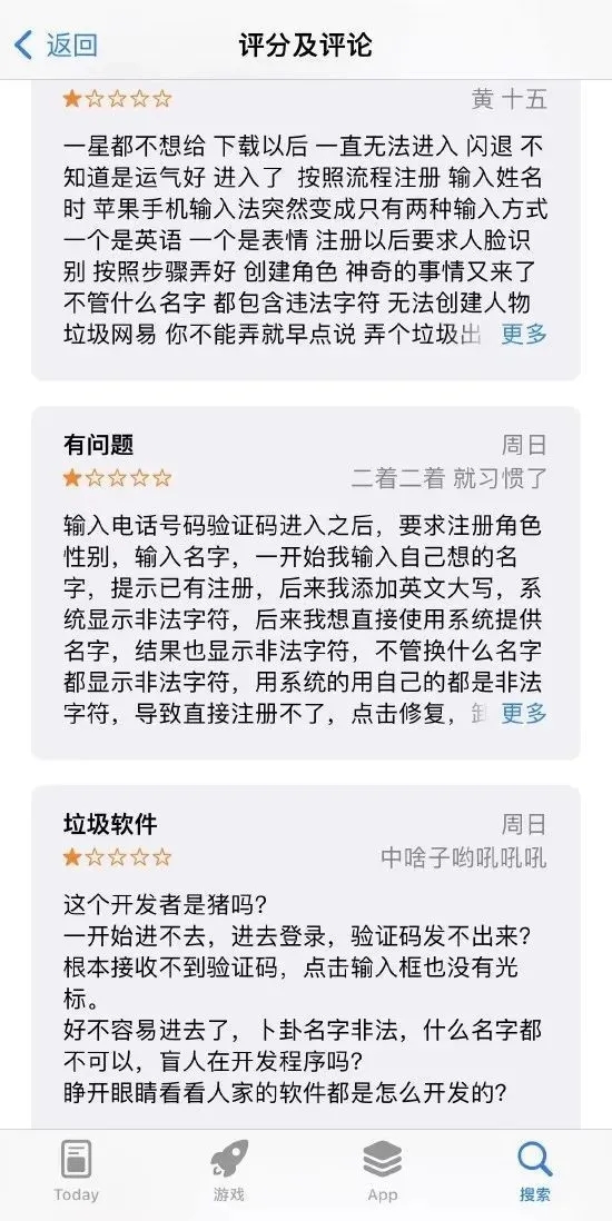 巽风数字世界无法登录是什么原因 无法登录原因具体解读
