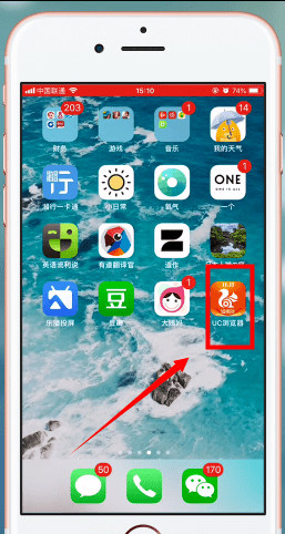 uc浏览器app官方正版