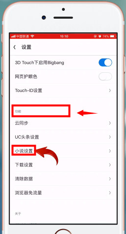 uc浏览器app官方正版