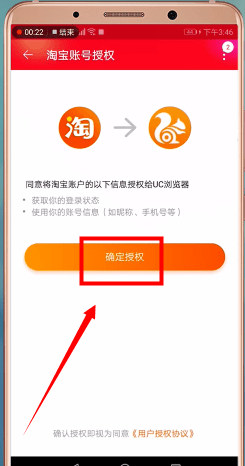 uc浏览器app官方正版