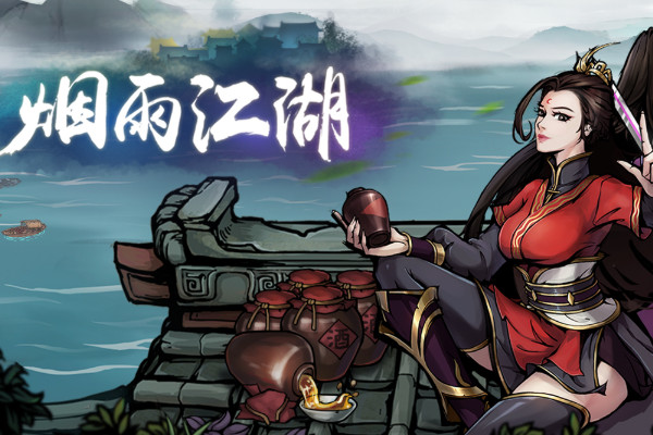 烟雨江湖枯骨门需要多少战力能过