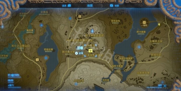《塞尔达传说荒野之息》西诺克斯怎么打？西诺克斯打法