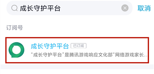 王者荣耀实名认证怎么修改 王者荣耀实名认证修改方法