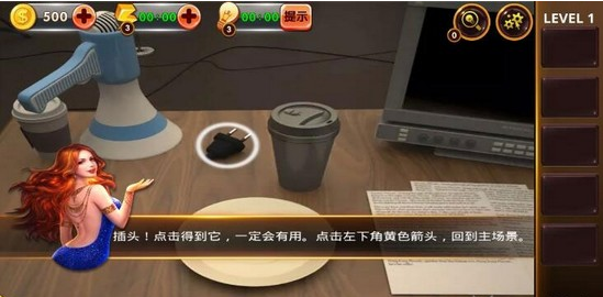 密室逃脱4影城之谜攻略大全