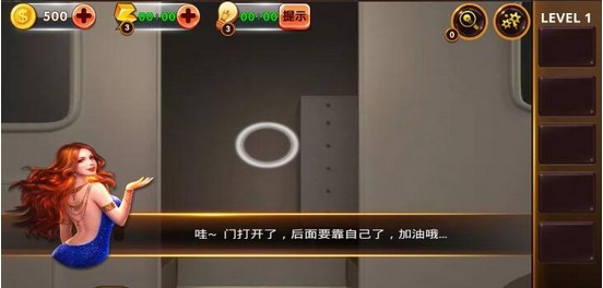 密室逃脱4影城之谜攻略大全