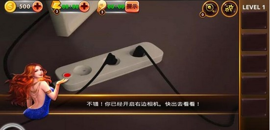 密室逃脱4影城之谜攻略大全