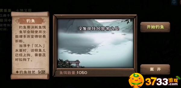 烟雨江湖断剑碎片怎么收集 断剑碎片收集技巧
