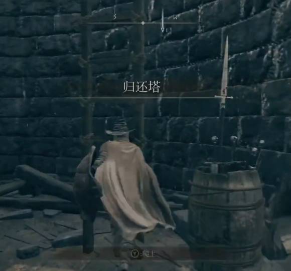《艾尔登法环》神授桥前往攻略