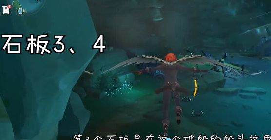 原神天目影打刀图纸四块石板在哪 原神四块石板位置及获得方法
