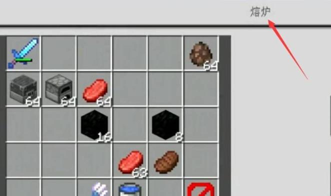 《我的世界》工业2高炉怎么加热？