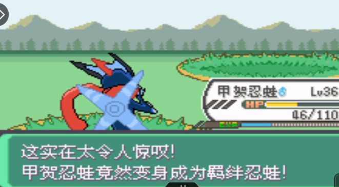 《口袋妖怪究极绿宝石》泡沫蛙怎么羁绊进化？