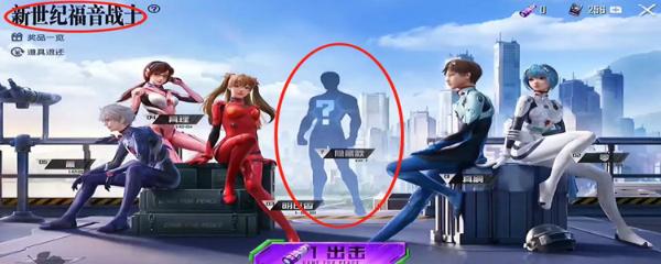 《和平精英》螳螂皮肤如何获得？
