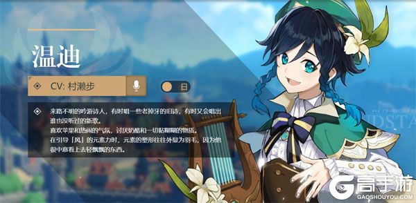 《原神》中哪些角色已经绝版了