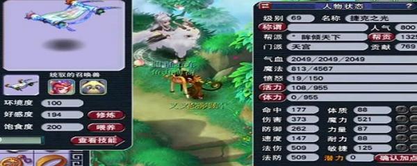 《梦幻西游》敏天宫靠什么输出？