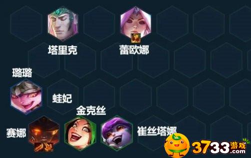 《云顶之弈》赛娜主C怎么玩?S7赛娜护卫炮装备搭配攻略