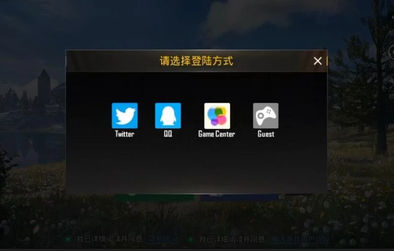 PUBG：PUBG国际服账号如何注册?