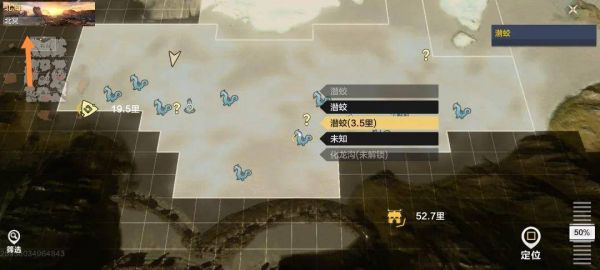 《妄想山海》鲲怎么进化鹏？