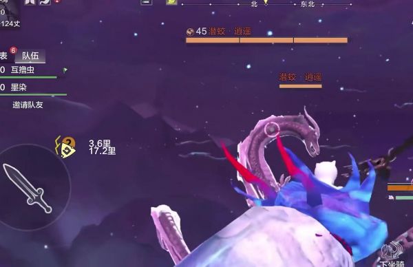 《妄想山海》鲲怎么进化鹏？