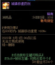 DNF艾尔文泪湖副本怎么参加？艾尔文泪湖副本参加攻略