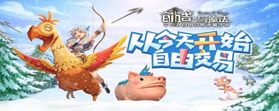 创造与魔法洋葱在哪