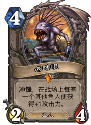 炉石传说老瞎眼怎么获取？老瞎眼获取攻略
