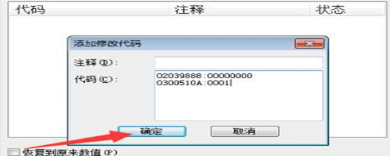 口袋妖怪金手指怎么用