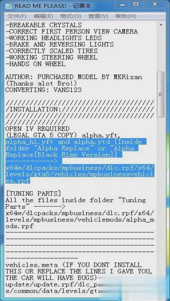 GTA5汽车MOD安装教程
