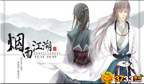 烟雨江湖天武罡气怎么获得-天武罡气获得攻略
