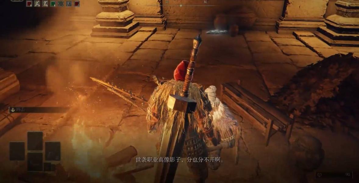 《艾尔登法环》星星泪滴在哪获得-星星泪滴获得方法